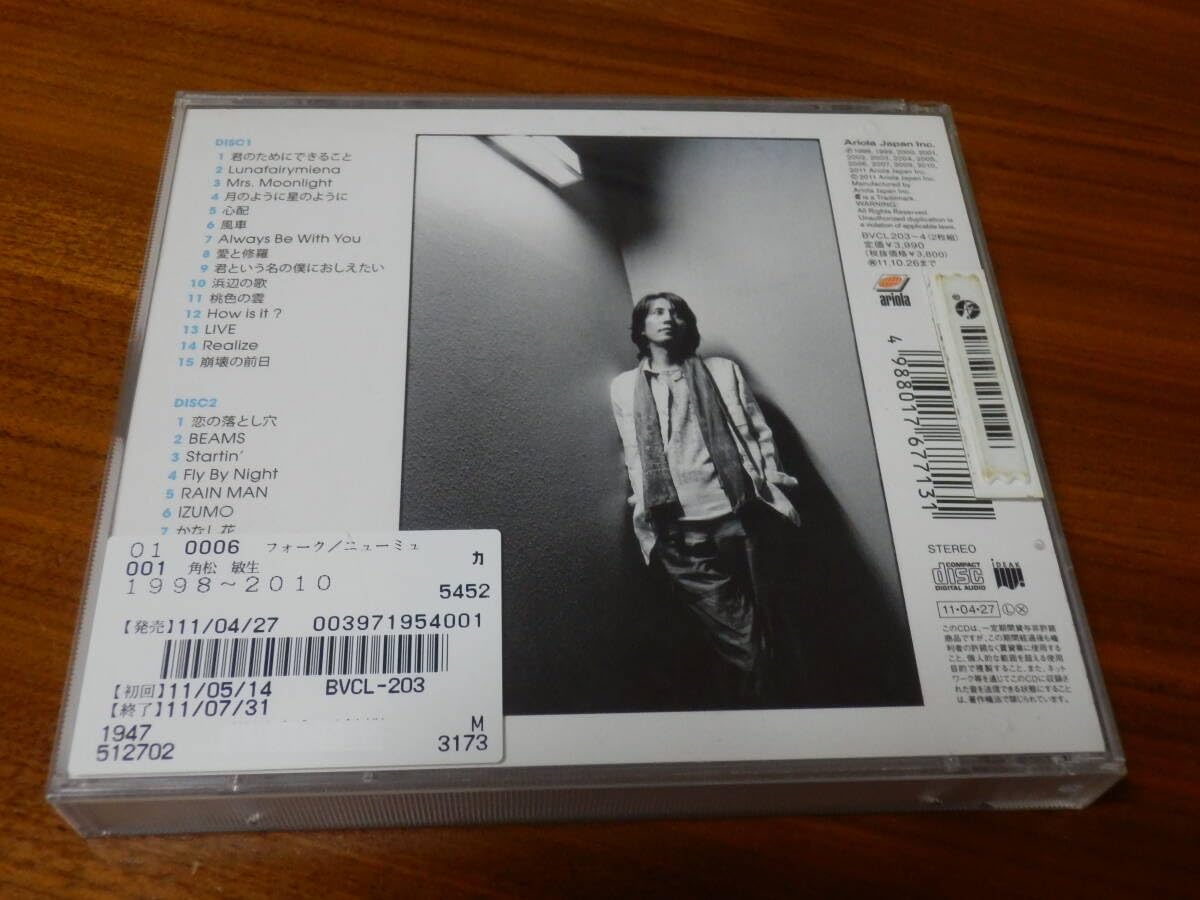 Amazon.co.jp: 角松敏生 CD2枚組ベストアルバム「TOSHIKI KADOMATSU